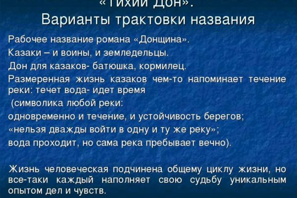 Сайт кракен войти