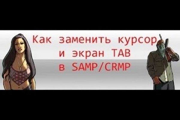 Как зайти на кракен браузеры