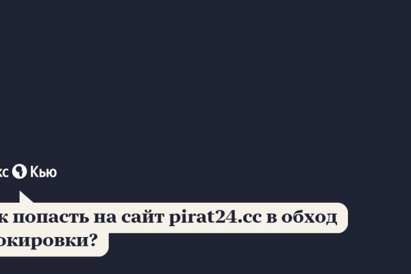 Кракен перестал работать