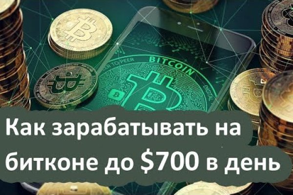 Kraken маркетплейс как зайти