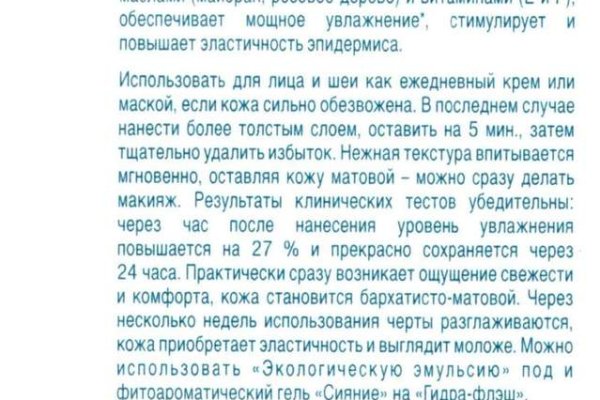 Через какой браузер заходить на кракен