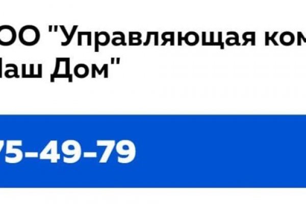 Почему в кракене пользователь не найден