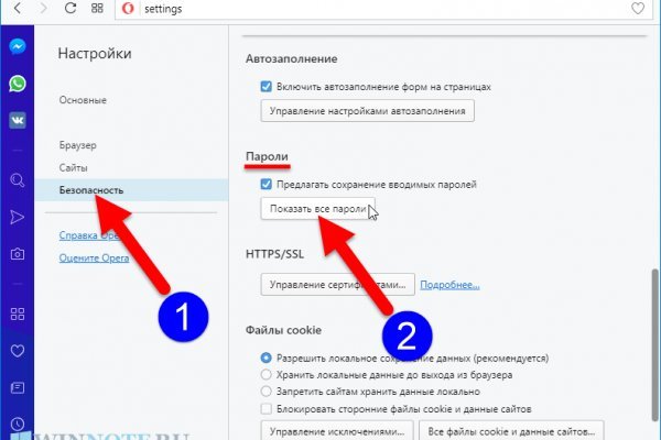 Кракен маркет kr2web in