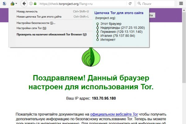 Кракен маркетплейс kr2web in площадка торговая