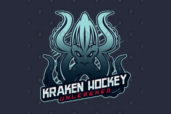 Kraken 14at