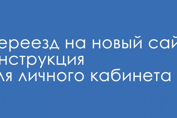 Почему не работает кракен