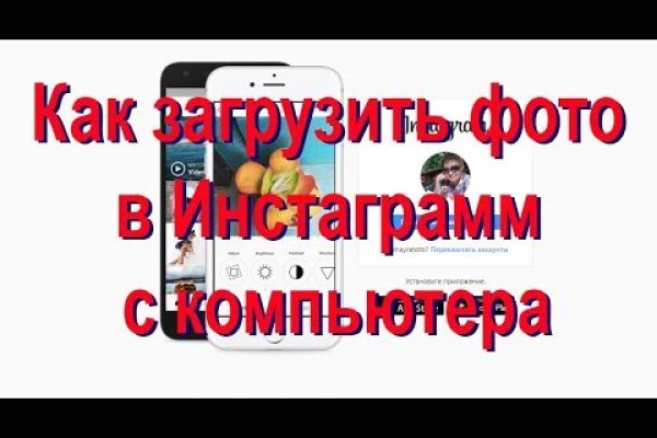 Кракен сайт как зайти